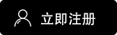易安交易所app